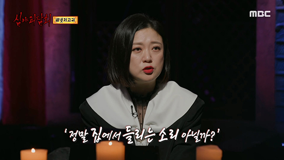 배냇저고리 ② 남자친구 집에서 들리는 아기 울음소리 클립 이미지