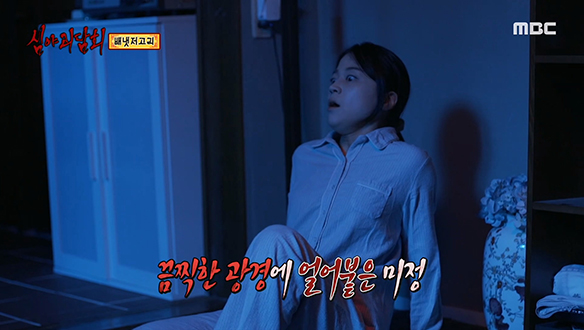 배냇저고리 ③ 피에 젖은 갓난아기를 안고 있는 여자 클립 이미지