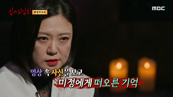 배냇저고리 ④ CCTV에 찍힌 수상한 여자의 정체는? 클립 이미지