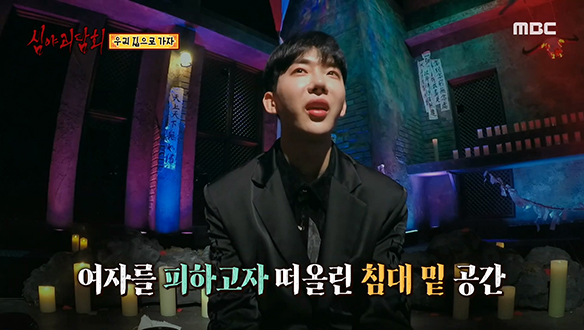 우리 집으로 가자 ③ 얼굴 없는 여자의 방문 클립 이미지