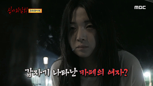 히치하이커 ① 카페 주차장에서 마주친 엄마와 아들 클립 이미지