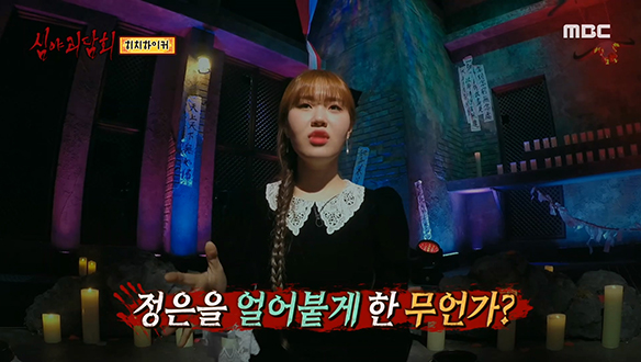 히치하이커 ② 계속해서 카페로 안내하는 내비게이션 클립 이미지