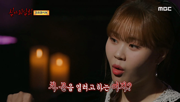 히치하이커 ③ 먼 길을 떠나왔음에도 여전히 따라온 모자?! 클립 이미지