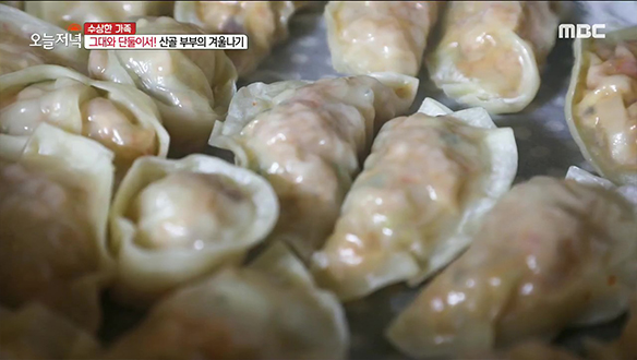 산골 추위도 잊는 아내의 정성! 사랑이 담긴 저녁 밥상🍚