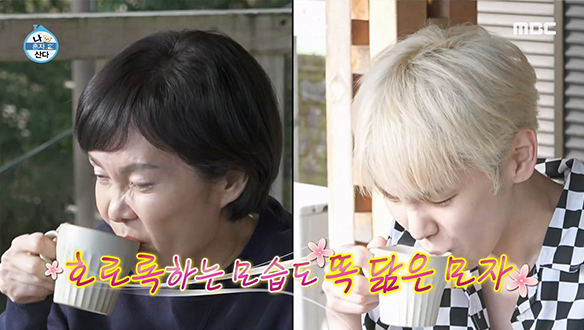 딸 같은 아들 샤이니 키와 엄마의 모닝 티타임♨ 클립 이미지