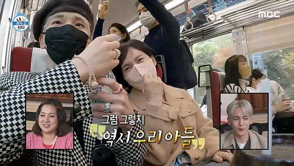 마스크 쓴 샤이니 키를 알아보는 앞자리 손님들?! 엄마는 아들 인기 실감 중♥ 클립 이미지