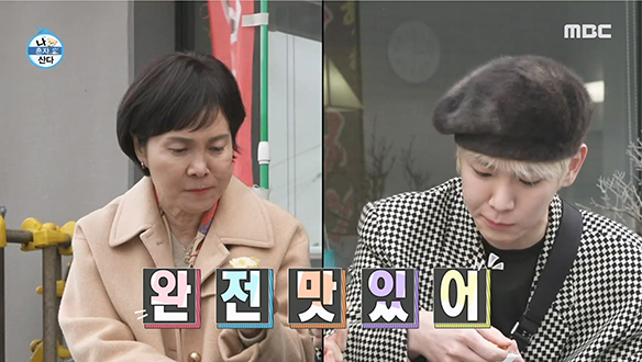 효자 키와 7년 젊어진(?) 엄마의 '까만 달걀' & '쟈가베' 먹방! 클립 이미지