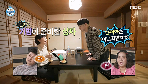 간호과장으로 승진한 엄마를 위한 아들 키의 깜짝 축하파티★ (feat. 미니 백) 클립 이미지