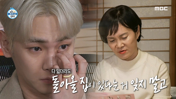 든든하고 고마운 아들 키에게 전하는 엄마의 편지♥ 클립 이미지