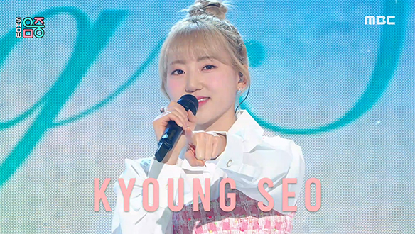 경서 - 고백연습 (Kyoung Seo - CHECKLIST)