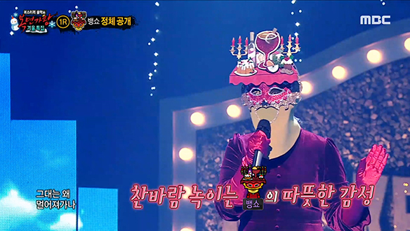 톡톡 튀는 입담의 맛 표현 전문가! '뱅쇼' <바람아 멈추어다오>