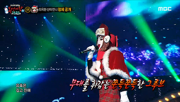 강렬한 카리스마의 힙합 여제☆ '리치한 산타언니'＜Next Level＞