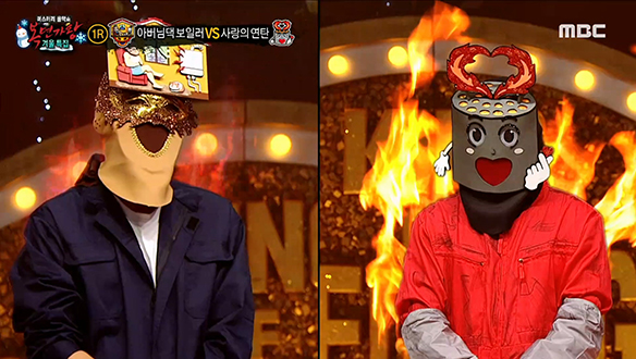 겨울엔 '아버님댁 보일러' VS 온기 가득 '사랑의 연탄' <평생>