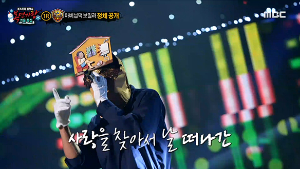 따뜻하게 마음을 달구는 목소리♪ '아버님댁 보일러' ＜Gimme! Gimme!＞