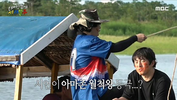 피라냐 낚시에 나선 기안84 X 이시언, 아마존 월척 왕이 될 수 있을까? 클립 이미지