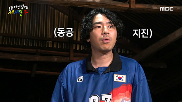 페루 전통 음료 '마사토' 제조법!