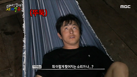 밀림에 방목된 기안84 X 이시언, 아마존에서의 하룻밤은 해먹에서♪ 클립 이미지