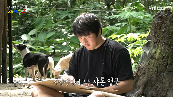 잊을 수 없는 추억 만들어준 아마존 식구들을 위한 기안84의 선물은? 클립 이미지