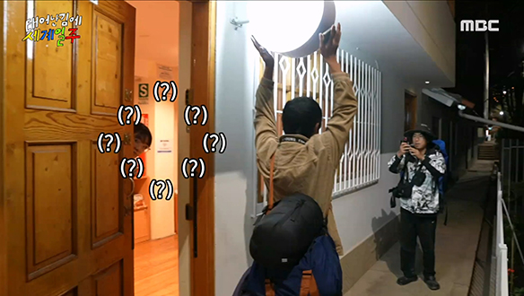 기안84 X 이시언, 잉카 제국의 마지막 수도 '쿠스코' 한인민박에서 체크인! 클립 이미지