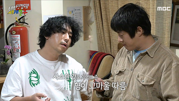 태어난 김에 세계일주 중인 기안84를 위한 이시언의 깜짝 생일파티☆ 클립 이미지