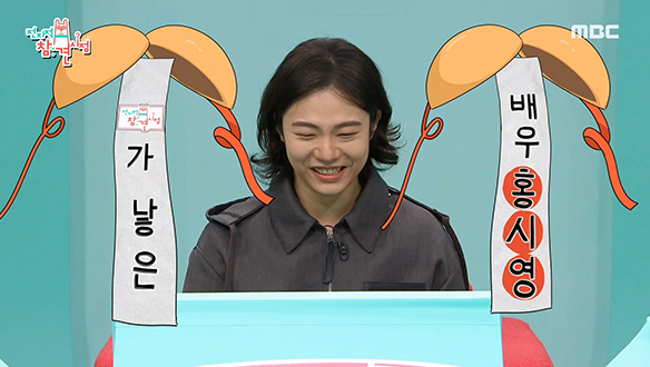 전참시가 해냈다?! ☆신인배우 홍시영☆으로 돌아온 래퍼 기리보이! 클립 이미지