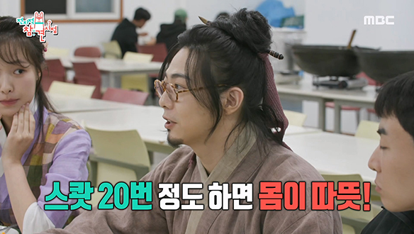 드라마＜금혼령＞에서 빼놓을 수 없는 모설단 멤버들의 슬기로운 배우 생활♥ 클립 이미지