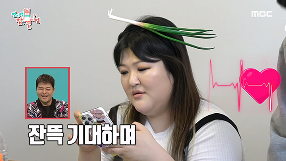 파 하나로 시작됐던 전현무 X 이국주의 환장연애♥, 그 끝은? 클립 이미지