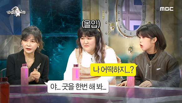 연극＜미저리＞대기실을 썰렁(?)하게 만드는 김상중 표 아재개그 맛보기☎ 클립 이미지