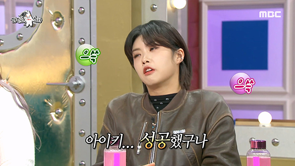 팬들 심장 녹이는 유죄 댄서 아이키, 시상식에서 성공의 맛을 보다♥ 클립 이미지