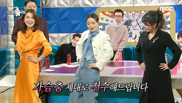 이일화 X 길해연, 아이키도 부러워하는 안영미 가슴춤에 도전하다♨ 클립 이미지