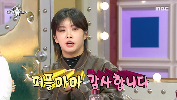 아이키 X 지코＜괴짜＞챌린지 반응 폭발시킨 퍼플마마의 정체는? 클립 이미지