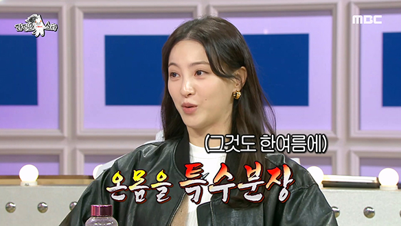 캐릭터 장인 정혜성의 인생캐는 드라마＜구르미 그린 달빛＞의 명은공주? 클립 이미지