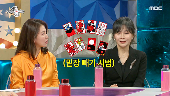 전문 도박사도 탐낸 타짜 인재?! 배우 길해연의 밑장 빼기 스킬! 클립 이미지