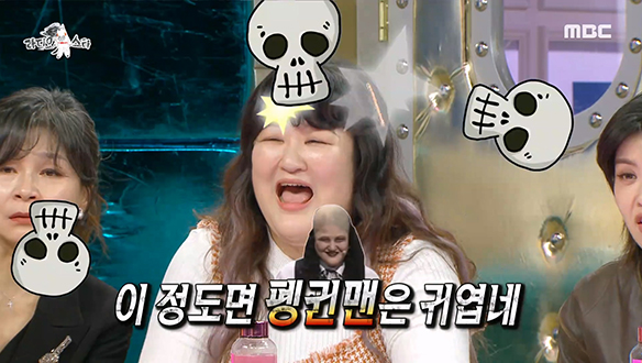 거를 타선 없는 막강 비주얼★ 코미디언 이국주의 분장 퍼레이드! 클립 이미지