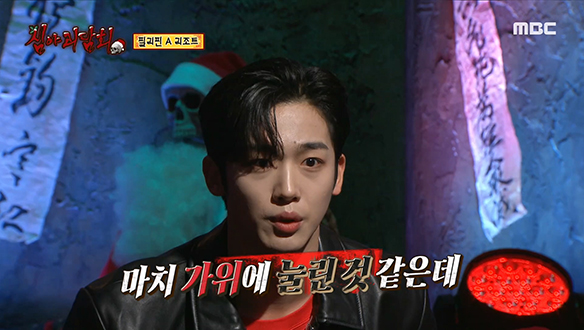 필리핀 A 리조트 ③ "Hapon Ka Ba?" 클립 이미지