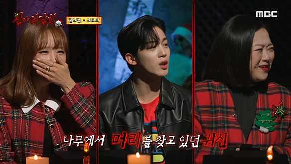 오션뷰로 유명한 필리핀 A 리조트는 심야괴담회 성지 등극 예정? 클립 이미지