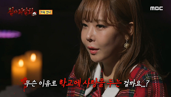 미숙 언니 ① 복도 창가에 사탕을 쌓아놓는 학생들 클립 이미지