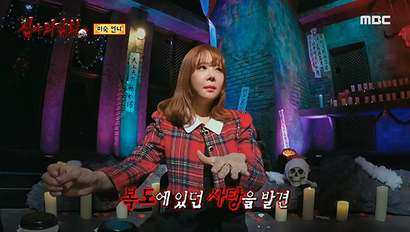 15년이나 지났고 신축 건물인데도 여전히 놓여 있는 사탕들?! 클립 이미지