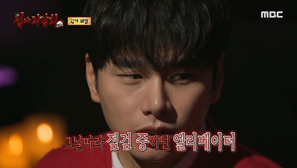 심야 배달 ② '아이가 자고 있어요' 클립 이미지