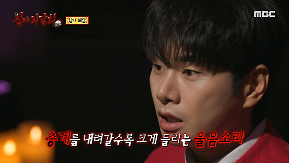 심야 배달 ③ 계단을 가로막고 있는 유모차 클립 이미지