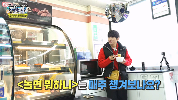 현장 토크쇼☏ MC 투투경의＜이것도 인연이라서...＞ 클립 이미지