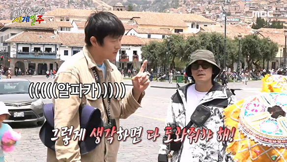 무계획 여행러 기안84 X 이시언의 무작정 코스코 투어! (feat. 알파카)