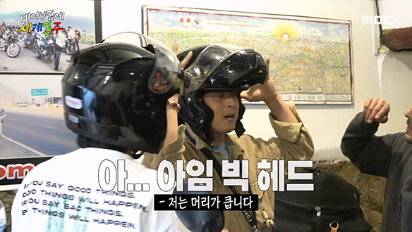 오토바이 예약하러 가서 마주친 난관은 헬멧 고르기?!