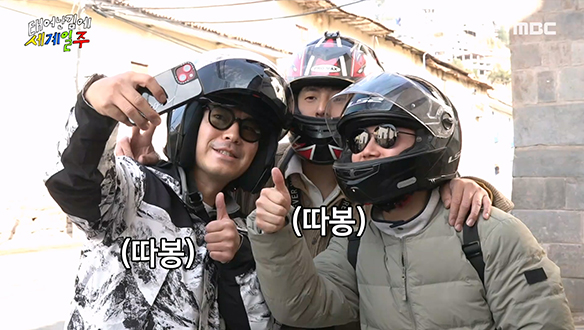 드디어 이시언의 꿈을 현실로! 무계획 3형제 바이크 투어 START♨