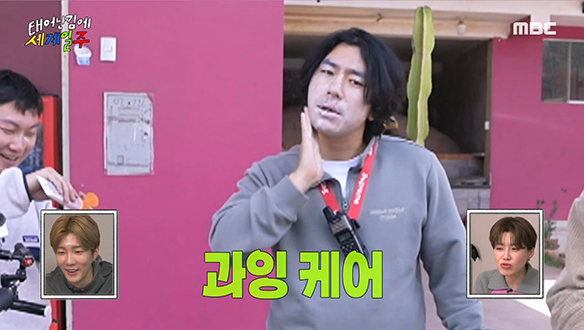 자외선 접근 금지! 피부 관리에 진심인 3형제의 피부 케어♥