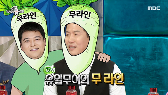 야구계에선 외톨이(?)였던 김병현, 예능계에선 전현무와 함께하는 무라인? 클립 이미지