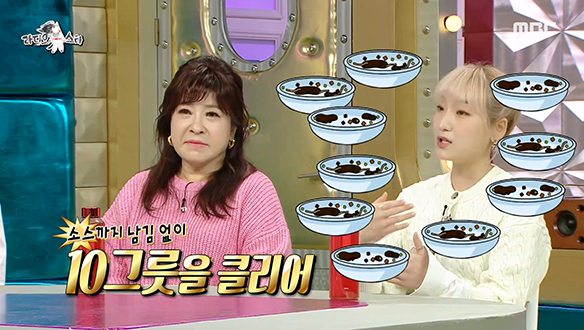 먹방 대부 현주엽 위협하는 먹성 가진 먹방 크리에이터 히밥☆ 클립 이미지