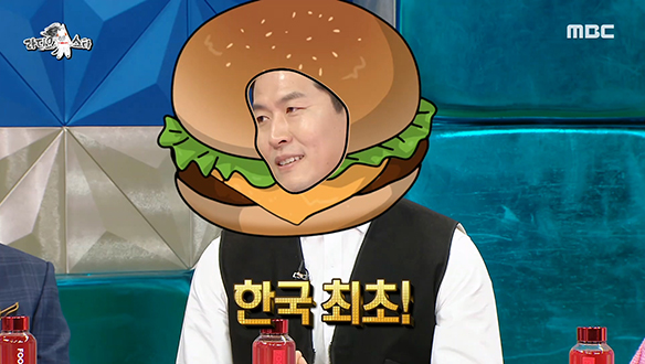 공 대신 패티 주무르는 김병현, 야구장에서 햄버거 팔게 된 계기는? 클립 이미지