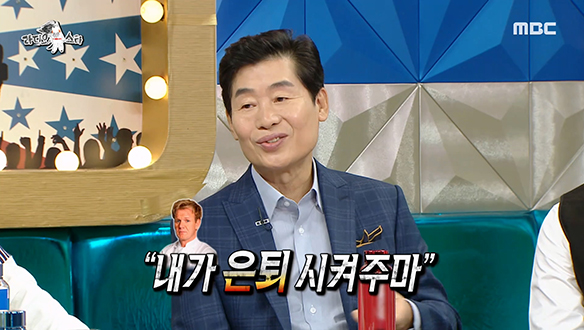 중식계 전설로 불리는 스타 셰프 이연복, 고든 램지와 방송 중에 싸울 뻔?! 클립 이미지