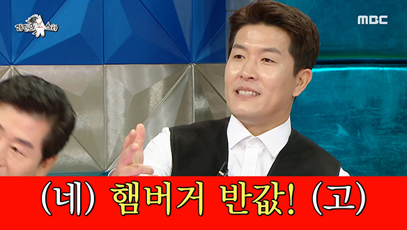 KIA 타이거즈 우승을 기원하는 김병현의 햄버거 반값 공약! (feat. 법규 핫도그) 클립 이미지